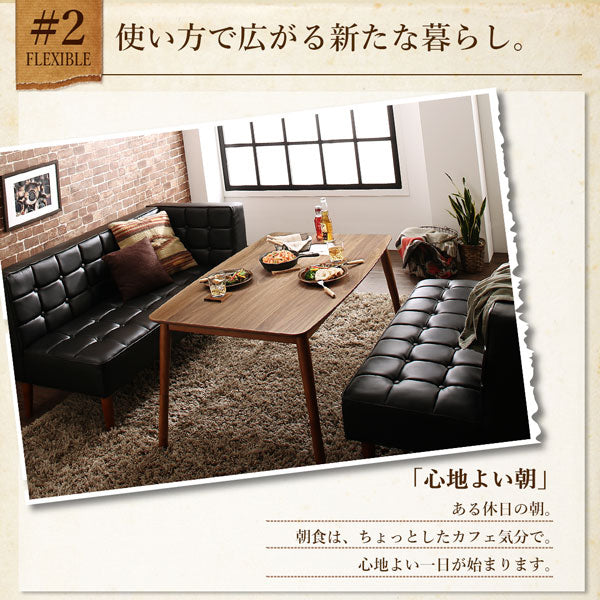 【新商品】こたつもソファも高さ調節ヴィンテージリビングダイニング BELAIR ベレール ベンチ 2P 送料無料