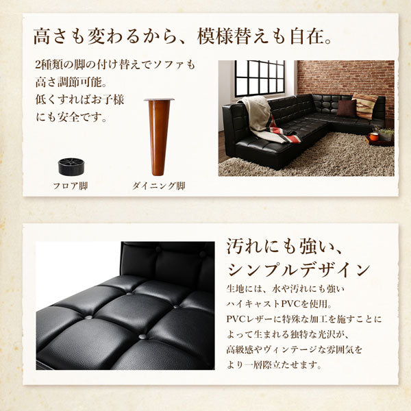 【新商品】こたつもソファも高さ調節ヴィンテージリビングダイニング BELAIR ベレール ベンチ 2P 送料無料