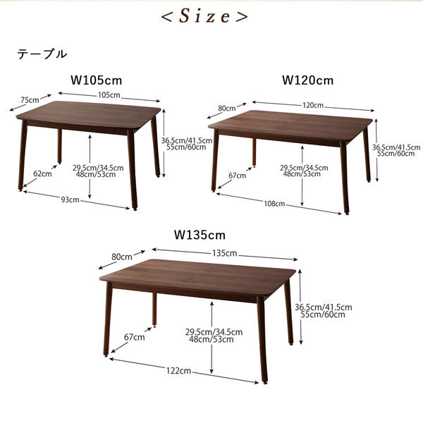 【新商品】こたつもソファも高さ調節ヴィンテージリビングダイニング BELAIR ベレール ダイニングソファ 左アーム 2P 送料無料