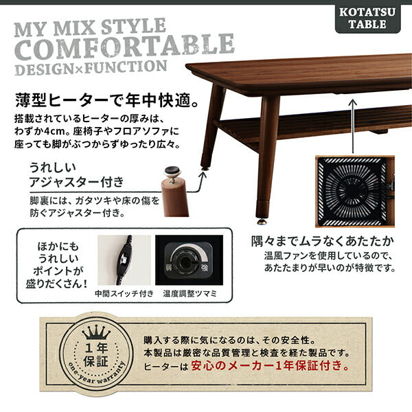 【新商品】こたつもソファも高さ調節 ヴィンテージリビングダイニング CLICK クリック ダイニングソファ 2点セット 左アーム 2P+2P 送料無料