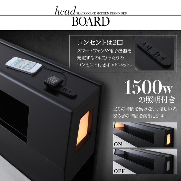 組立設置付き ブラックモダンベッド EXCLAM‐B ♯2 エクスクラム・ビー ナンバーツー プレミアムボンネルコイルマットレスセット セミダブル 送料無料