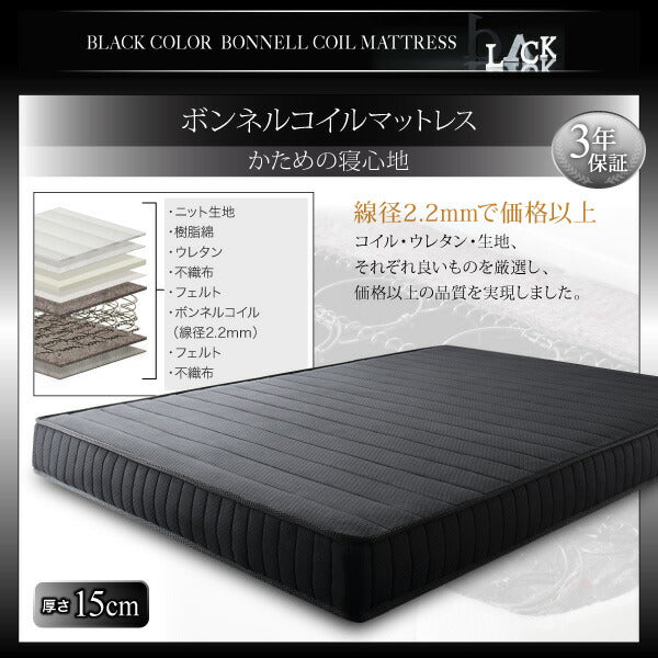 【新商品】ブラックモダンベッド EXCLAM‐B ♯2 エクスクラム・ビー ナンバーツー プレミアムポケットコイルマットレスセット セミダブル 送料無料
