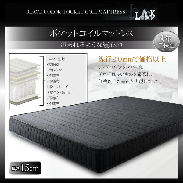 【新商品】ブラックモダンベッド EXCLAM‐B ♯2 エクスクラム・ビー ナンバーツー プレミアムポケットコイルマットレスセット ダブル 送料無料