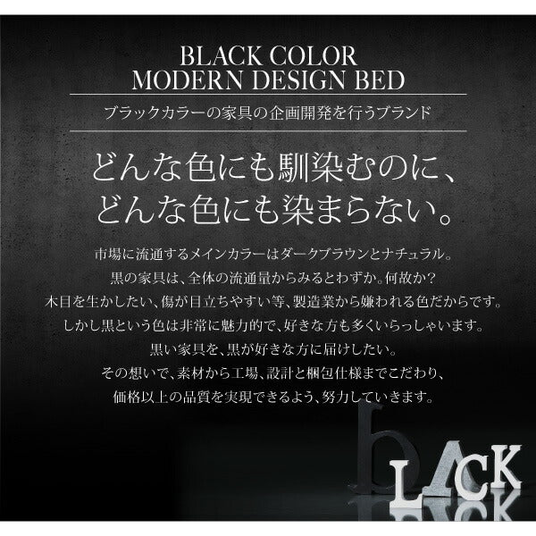 【新商品】組立設置付き ブラックモダンベッド EXCLAM‐B ♯2 エクスクラム・ビー ナンバーツー ポケットコイルマットレスセット ダブル 送料無料