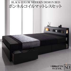 【新商品】ブラックモダンベッド EXCLAM‐B ♯2 エクスクラム・ビー ナンバーツー ボンネルコイルマットレスセット セミダブル 送料無料
