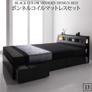 【新商品】組立設置付き ブラックモダンベッド EXCLAM‐B ♯2 エクスクラム・ビー ナンバーツー ボンネルコイルマットレスセット ダブル 送料無料