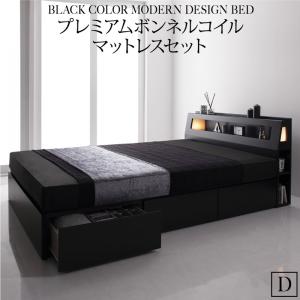 組立設置付き ブラックモダンベッド EXCLAM‐B ♯2 エクスクラム・ビー ナンバーツー プレミアムボンネルコイルマットレスセット ダブル 送料無料