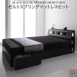 【新商品】組立設置付き ブラックモダンベッド EXCLAM‐B ♯2 エクスクラム・ビー ナンバーツー ゼルトスプリングマットレスセット ダブル 送料無料