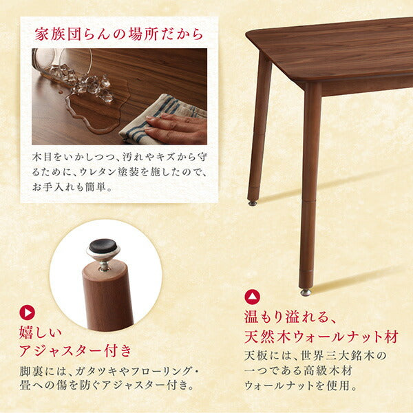 【新商品】収納付きユニット畳掘りごたつシリーズ こたつテーブル 長方形(75×105cm) 送料無料