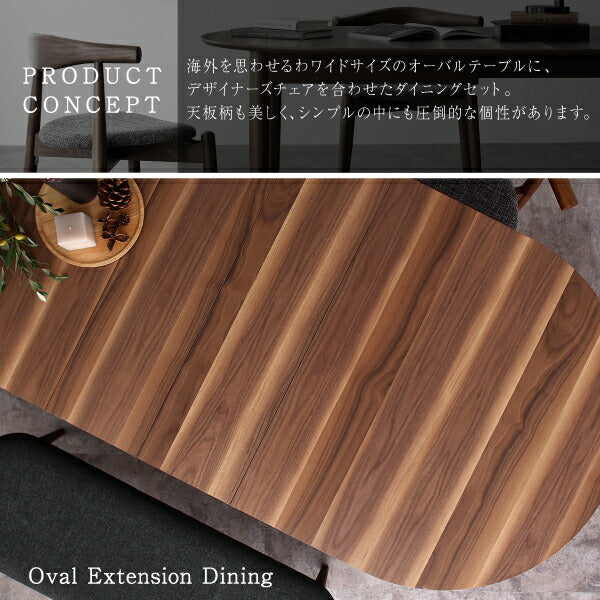 【新商品】組立設置付き 天然木ウォールナット伸長式オーバルデザイナーズダイニング Jusdero ジャスデロ 6点セット(テーブル+チェア4脚+ベンチ1脚) W160-210 送料無料