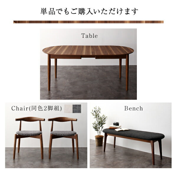 【新商品】天然木ウォールナット伸長式オーバルデザイナーズダイニング Jusdero ジャスデロ 6点セット(テーブル+チェア4脚+ベンチ1脚) W160-210 送料無料