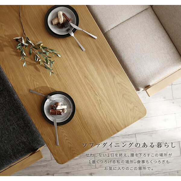【新商品】北欧モダンデザイン木肘ソファダイニング Ecrail エクレール 5点セット(テーブル+1Pソファ4脚) W150 送料無料