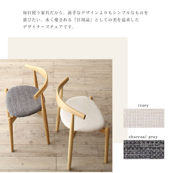 【新商品】組立設置付き 天然木アッシュ材 伸縮式オーバルダイニング Rangle ラングル 7点セット(テーブル+チェア6脚) W160-210 送料無料