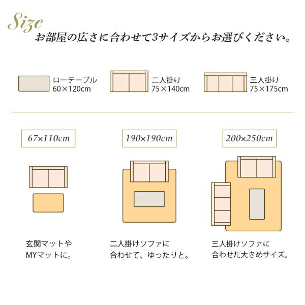 【新商品】ベルギー製モケット織リゾート風クラシックデザインラグ Anneke アンネケ 200×250cm 送料無料