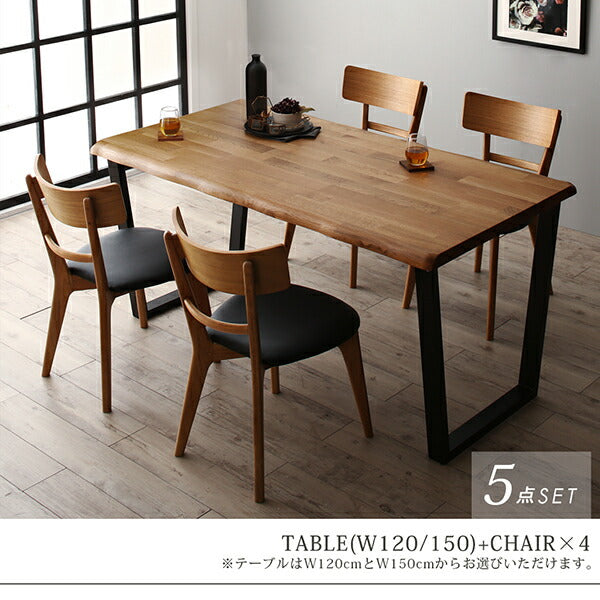 【新商品】天然木オーク無垢材モダンデザインダイニング Cartysue カーティス ダイニングテーブル W150 送料無料