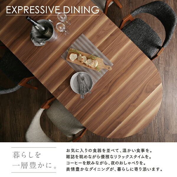 【新商品】組立設置付き 天然木ウォールナット材 伸縮式オーバルデザインダイニング EUCLASE ユークレース ダイニングテーブル W160-210 送料無料