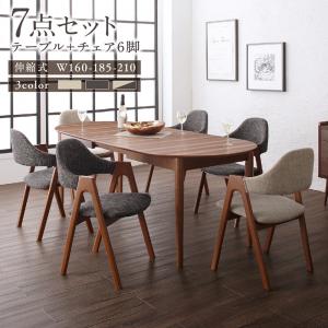【新商品】組立設置付き 天然木ウォールナット材 伸縮式オーバルデザインダイニング EUCLASE ユークレース 7点セット(テーブル+チェア6脚) W160-210 送料無料