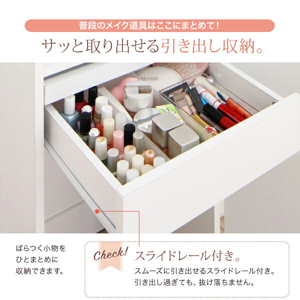 【新商品】2口コンセント付き 全身ミラーになる すき間ドレッサー スツールセット jenna ジェンナ 送料無料