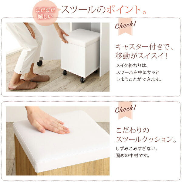 【新商品】2口コンセント付き 全身ミラーになる すき間ドレッサー スツールセット jenna ジェンナ 送料無料