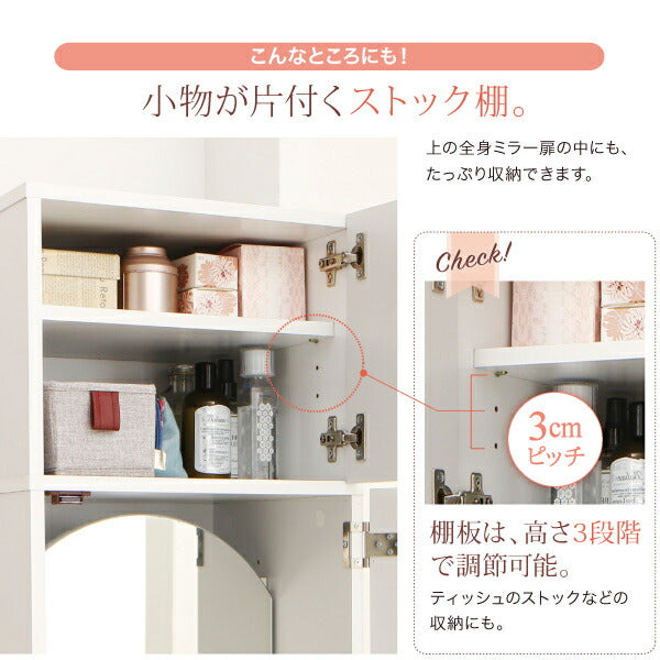 【新商品】2口コンセント付き 全身ミラーになる すき間ドレッサー スツールセット jenna ジェンナ 送料無料