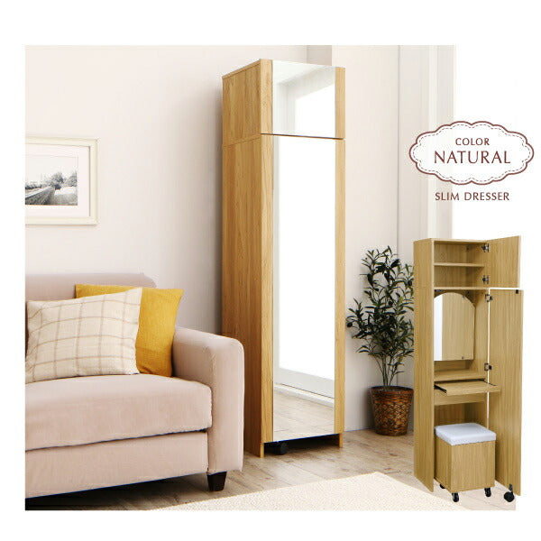 【新商品】2口コンセント付き 全身ミラーになる すき間ドレッサー スツールセット jenna ジェンナ 送料無料