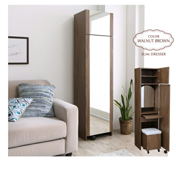 【新商品】2口コンセント付き 全身ミラーになる すき間ドレッサー スツールセット jenna ジェンナ 送料無料