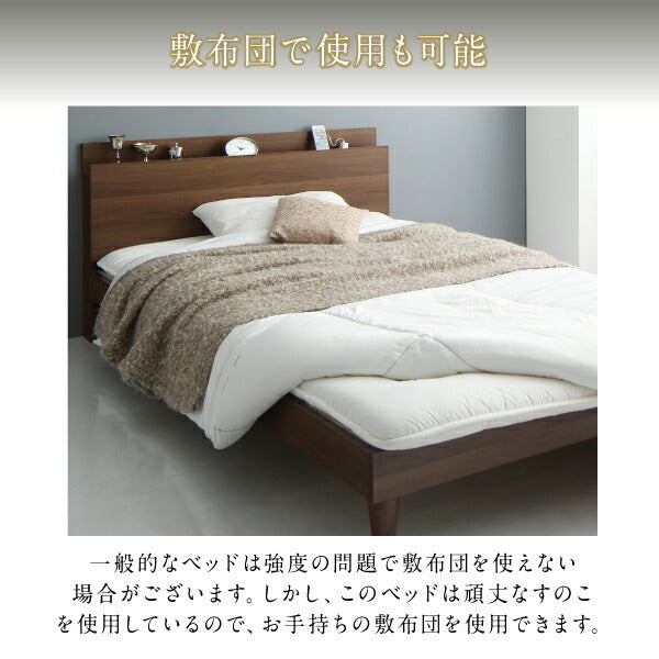組立設置付き 棚・コンセント付きツイン連結すのこベッド Tolerant トレラント 国産カバーポケットコイルマットレス付き ワイドK240(S+D) 送料無料