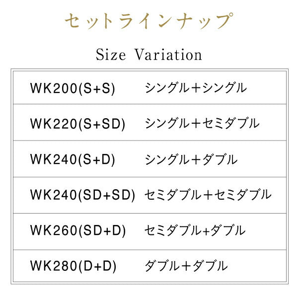 棚・コンセント付きツイン連結すのこベッド Tolerant トレラント スタンダードポケットコイルマットレス付き ワイドK240(S+D) 送料無料