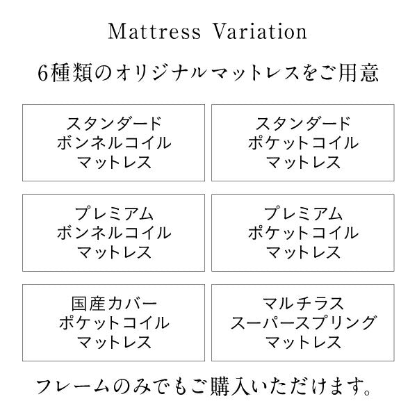 組立設置付き 棚・コンセント付きツイン連結すのこベッド Tolerant トレラント プレミアムポケットコイルマットレス付き ワイドK260 送料無料