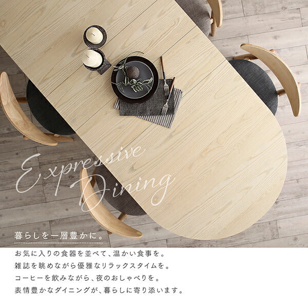 【新商品】天然木アッシュ材 伸縮式オーバルデザインダイニング Chantal シャンタル 4点セット(テーブル+チェア2脚+ベンチ1脚) W160-210 送料無料