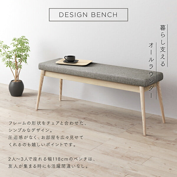 【新商品】天然木アッシュ材 伸縮式オーバルデザインダイニング Chantal シャンタル 4点セット(テーブル+チェア2脚+ベンチ1脚) W160-210 送料無料