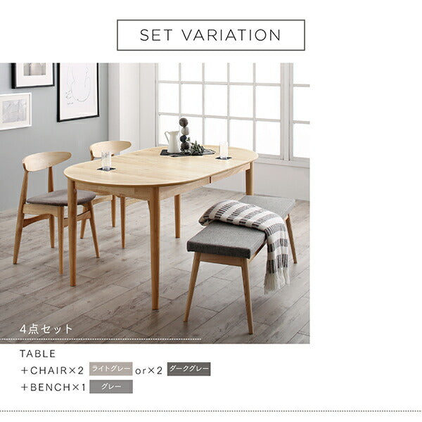 【新商品】天然木アッシュ材 伸縮式オーバルデザインダイニング Chantal シャンタル ダイニングテーブル W160-210 送料無料