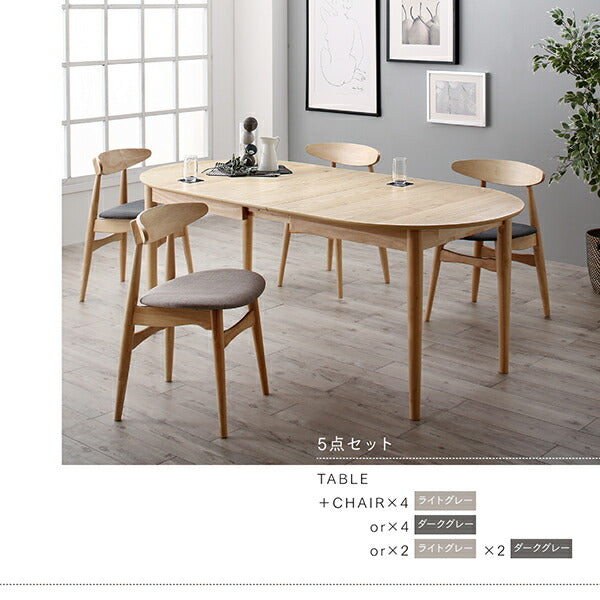 【新商品】組立設置付き 天然木アッシュ材 伸縮式オーバルデザインダイニング Chantal シャンタル 7点セット(テーブル+チェア6脚) W160-210 送料無料