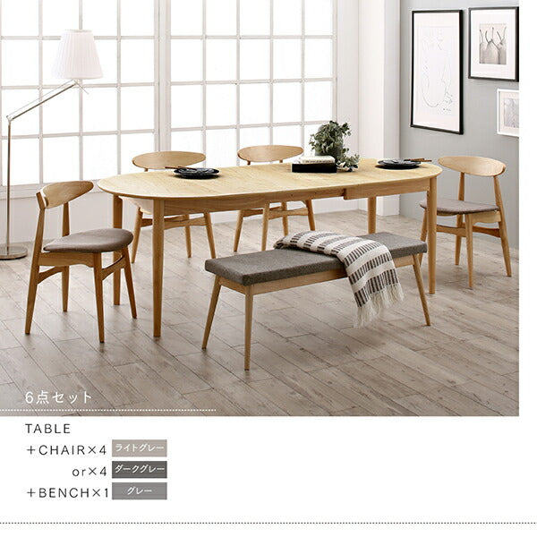 【新商品】天然木アッシュ材 伸縮式オーバルデザインダイニング Chantal シャンタル ダイニングチェア 2脚組 送料無料