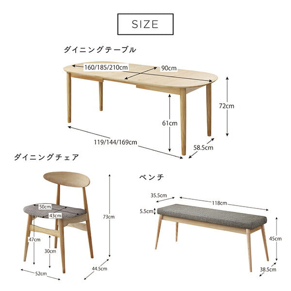 【新商品】天然木アッシュ材 伸縮式オーバルデザインダイニング Chantal シャンタル 5点セット(テーブル+チェア4脚) W160-210 送料無料
