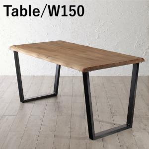 【新商品】年中快適 北欧モダンデザイン リビングダイニングセット Laven レーヴン ダイニングテーブル W150 送料無料