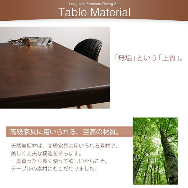 【新商品】体に馴染むカーブデザインチェアと無垢材テーブルのプレミアムダイニング COURBE クールブ ダイニングチェア 2脚組 送料無料