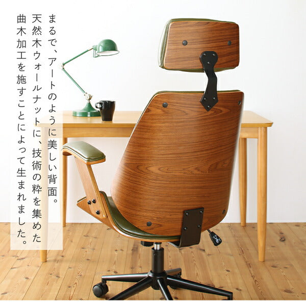 【新商品】デザインチェア La moda ラ・モーダ 送料無料