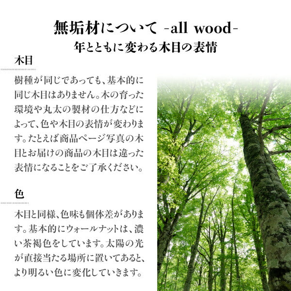 【新商品】組立設置付き 天然木ウォルナット無垢高級デザインリビングダイニング Wedy ウェディ ダイニングテーブル W150 送料無料