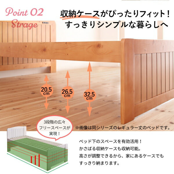 【新商品】コンパクト高さ調節コンセント付天然木すのこベッド Fit-in mini フィットイン ミニ フレームのみ シングル ショート丈 送料無料