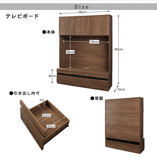 【新商品】ハイタイプテレビボードシリーズ Glass line グラスライン 3点セット(テレビボード+キャビネット×2) ガラス扉 送料無料