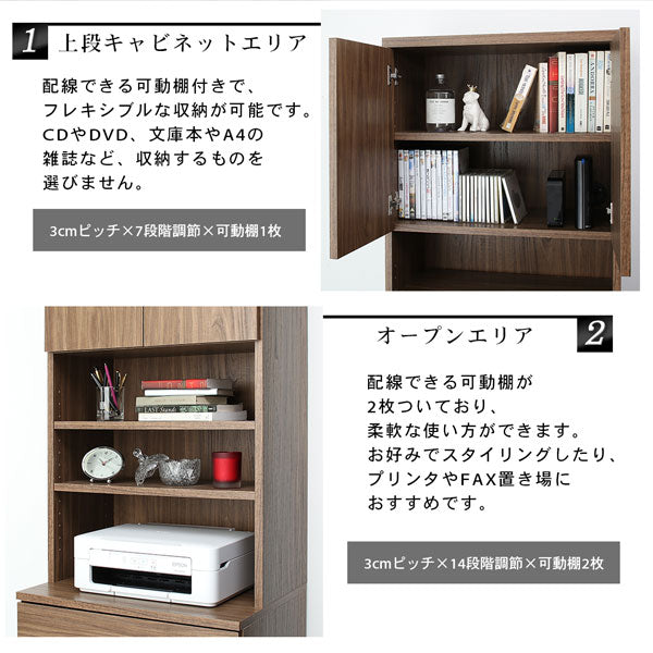 【新商品】ハイタイプテレビボードシリーズ Glass line グラスライン 2点セット(テレビボード+キャビネット) 家電収納 送料無料