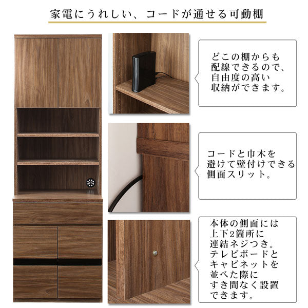 【新商品】ハイタイプテレビボードシリーズ Glass line グラスライン 2点セット(テレビボード+キャビネット) 家電収納 送料無料