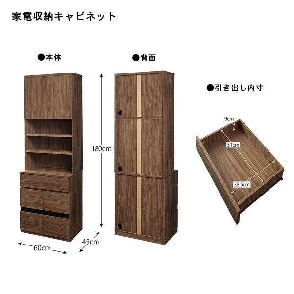 【新商品】ハイタイプテレビボードシリーズ Glass line グラスライン 2点セット(テレビボード+キャビネット) 家電収納 送料無料