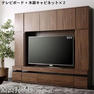 【新商品】ハイタイプテレビボードシリーズ Glass line グラスライン 3点セット(テレビボード+キャビネット×2) 木扉 送料無料