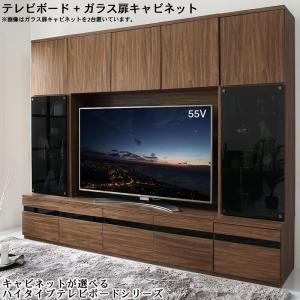 【新商品】ハイタイプテレビボードシリーズ Glass line グラスライン 2点セット(テレビボード+キャビネット) ガラス扉 送料無料