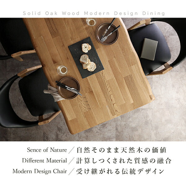 【新商品】天然木オーク無垢材モダンデザインダイニング Seattle シアトル 5点セット(テーブル+チェア4脚) W150 送料無料