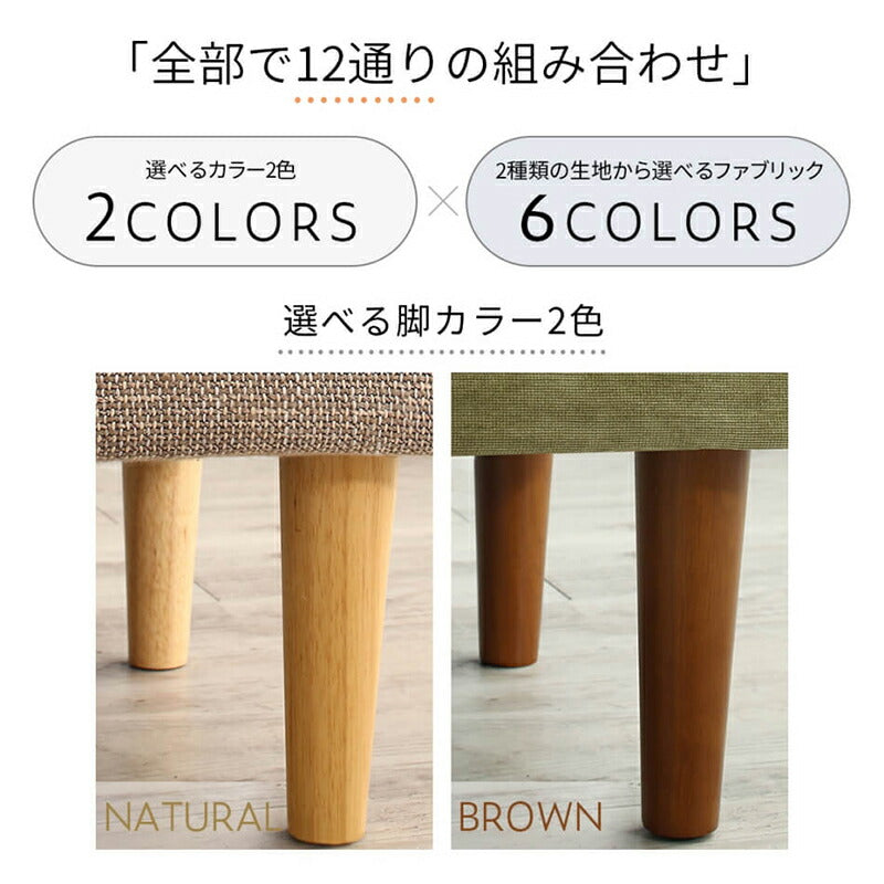 組立設置付き ダイニング ベンチ 120/1811_18 K-Sofa_Bench_FB 2P 送料無料