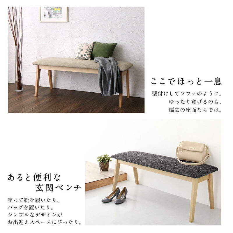 組立設置付き ダイニング ベンチ 120/1811_11 DILベンチ(W120) 送料無料