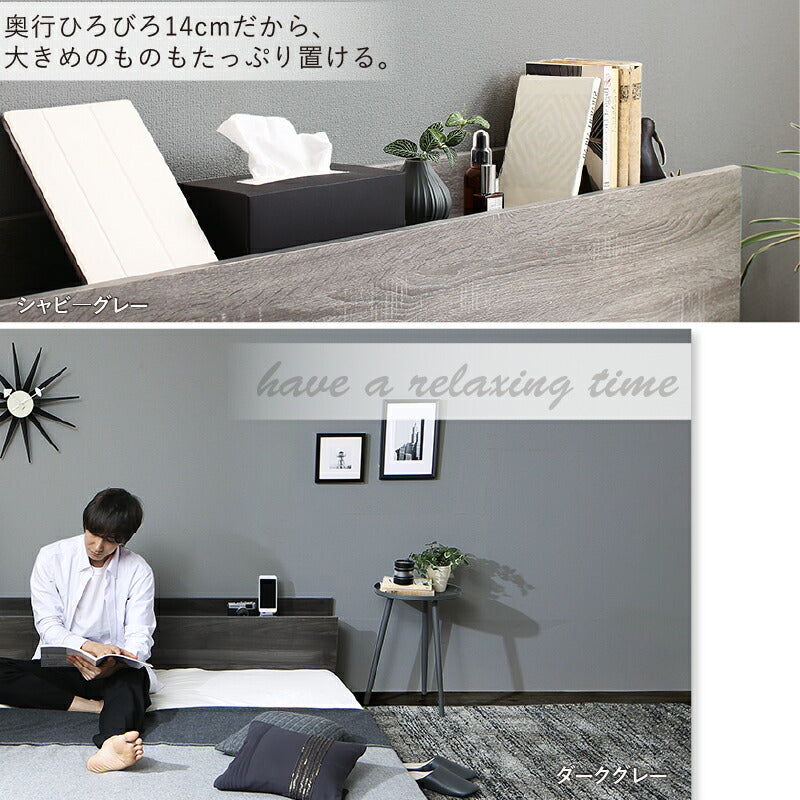 【新商品】組立設置付き ベッド 棚コンセント付き ロータイプ/Skyline2 ベッドフレームのみ ダブル 送料無料